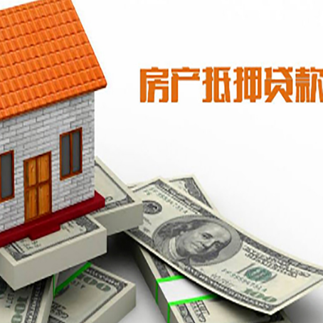 二道贷款助贷公司新渝启服的政策