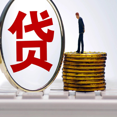 二道房产抵押贷款,贷多久最划算?