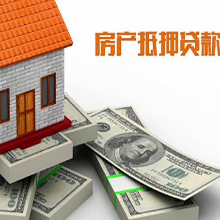 二道房子抵押贷款会受征信有逾期的影响吗?